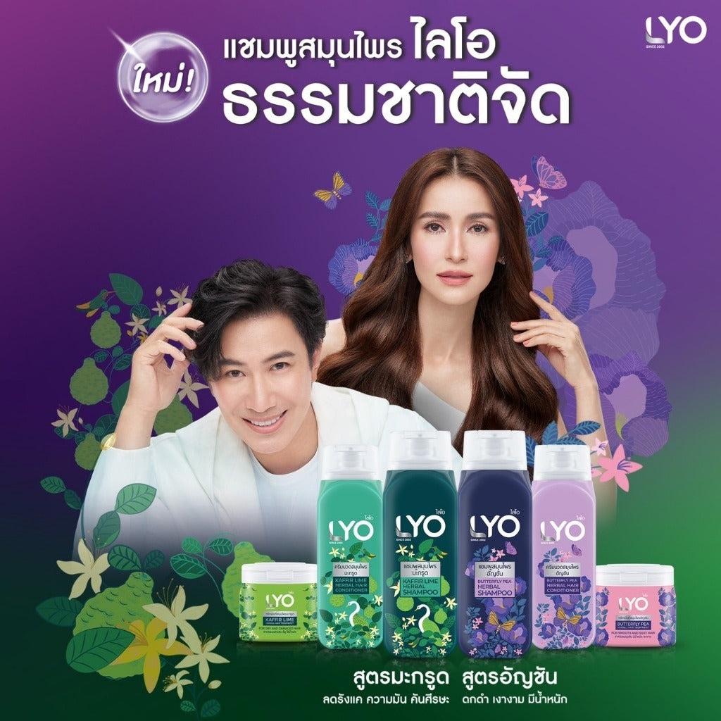 Lyo Butterfly Pea Herbal Shampoo 200 ML