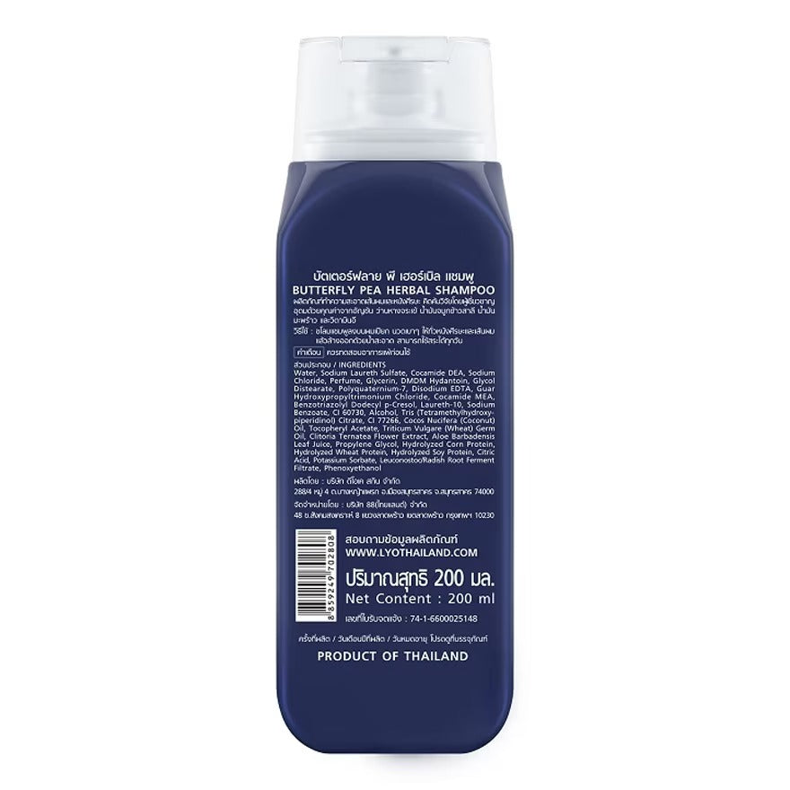 Lyo Butterfly Pea Herbal Shampoo 200 ML
