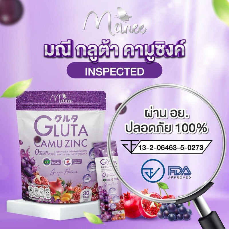 MANEE Gluta Collagen