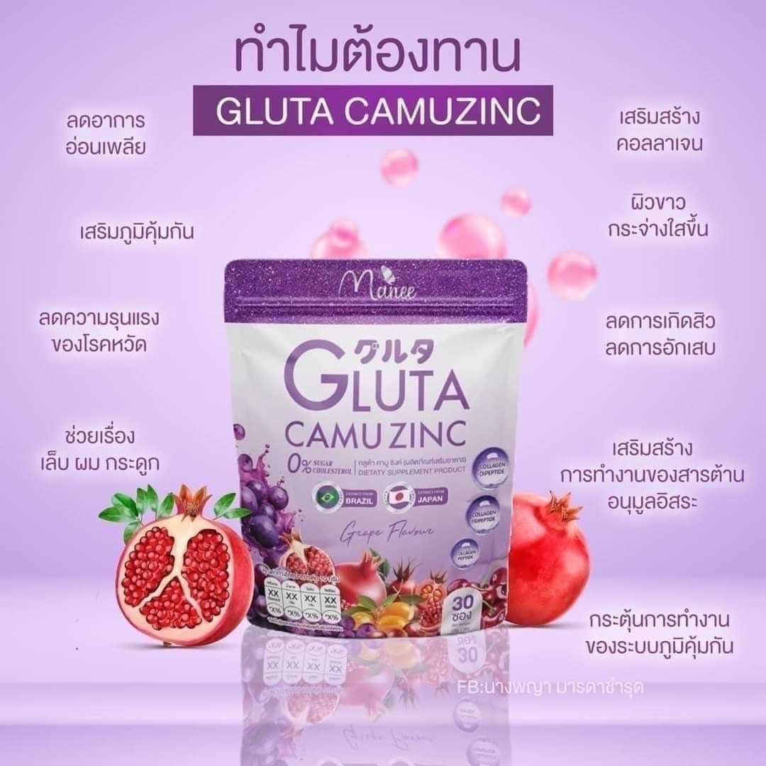 MANEE Gluta Collagen 30 Sachets FDA Thailand | Wholesale Thai Trade Wholesale MANEE Gluta Collagen 30 Sachets FDA Thailand | Wholesale Thai Trade Wholesale