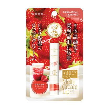 Mentholatum Melty Cream Lip Strawberry Cheezo 3.3G