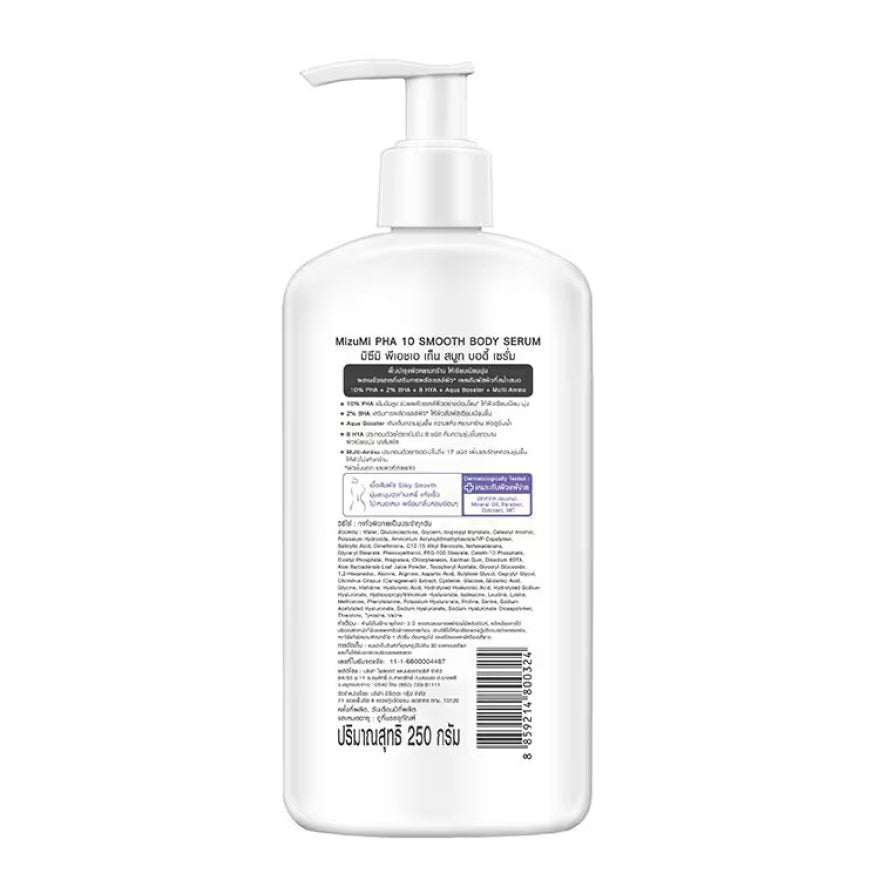 Mizumi PHA 10 Body Serum 250g | Gentle Exfoliating Treatment