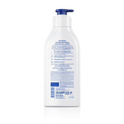 NIVEA Extra Bright Repair Protect Body Lotion SPF30 PA++ 525 Ml