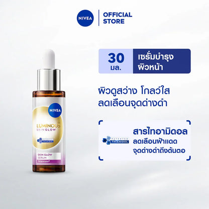 NIVEA Luminous Skin Glow Serum 30ml