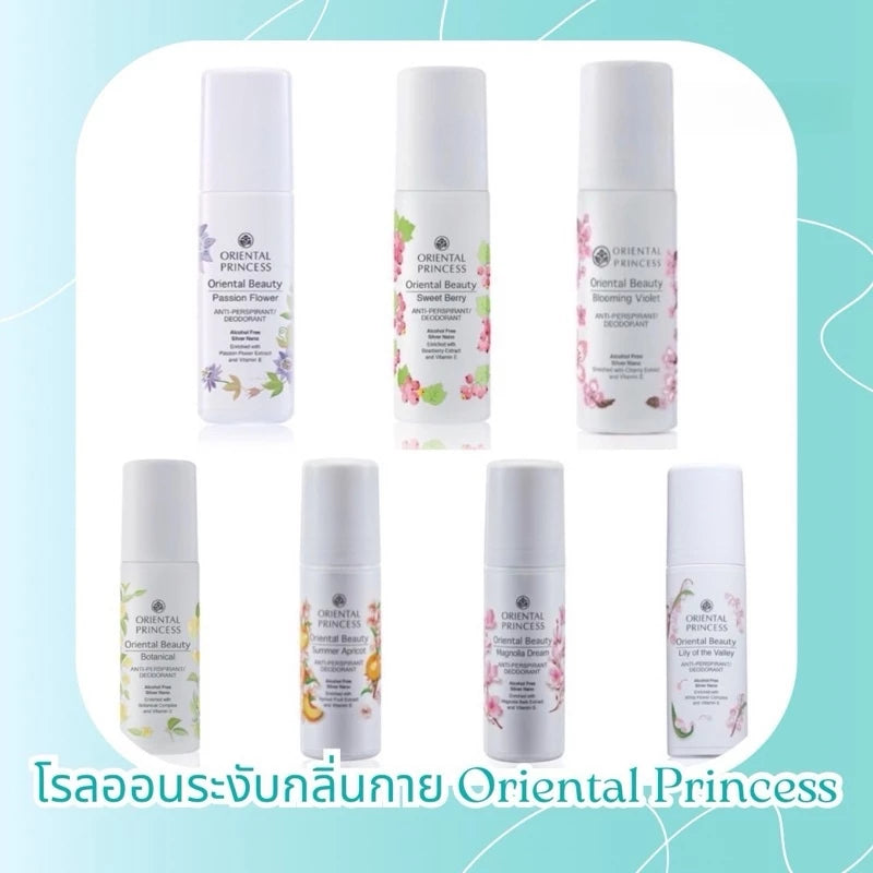 Oriental Princess deodorant Silver Nano and botanical ingredients with Thai luxury quality symbols for international personal care standards