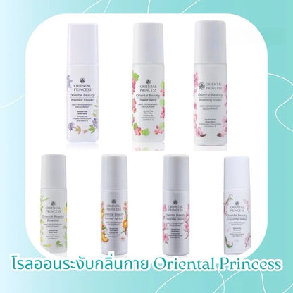 Oriental Princess deodorant Silver Nano and botanical ingredients with Thai luxury quality symbols for international personal care standards
