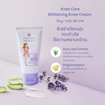 Oriental Princess Knee Care Whitening Knee Cream