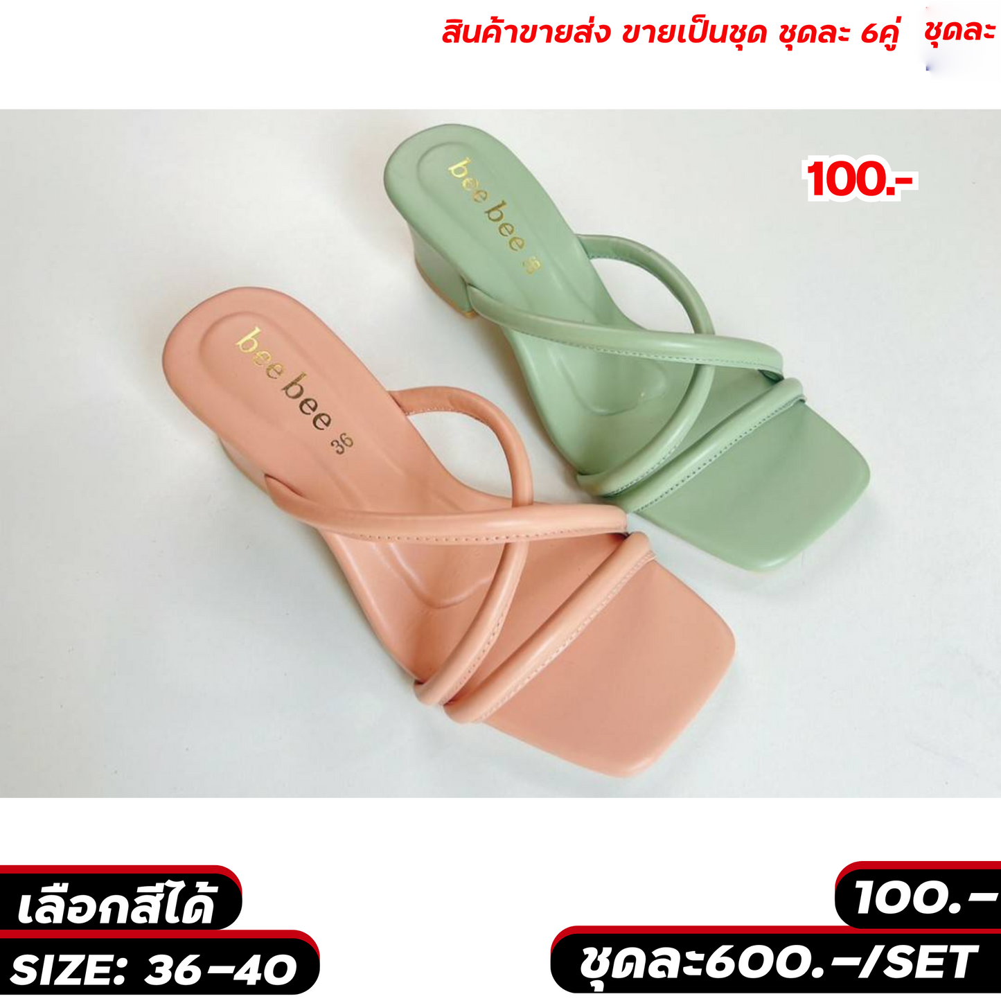 Step Up Your Style Wholesale Thai Sandals Thai Trade Wholesale
