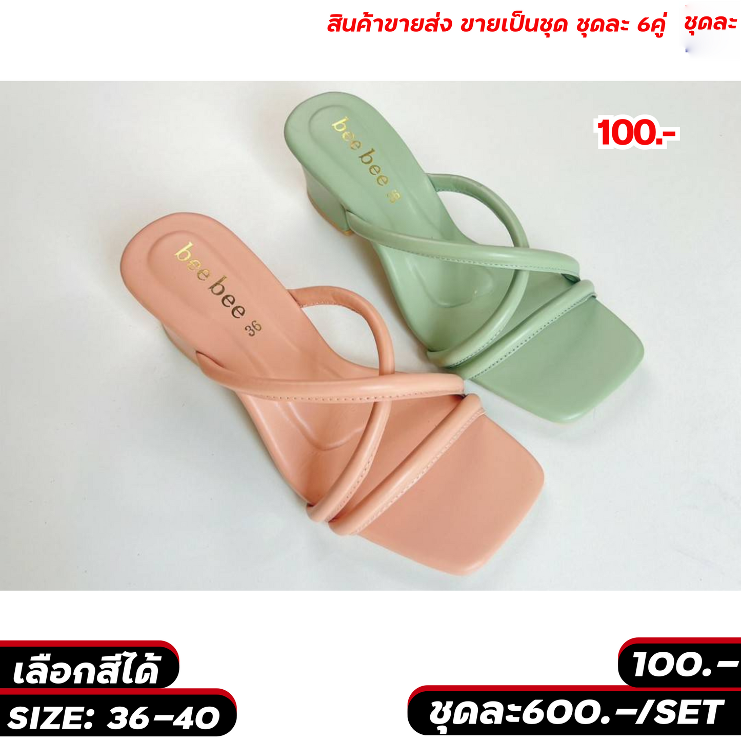 Step Up Your Style: Wholesale Thai Sandals