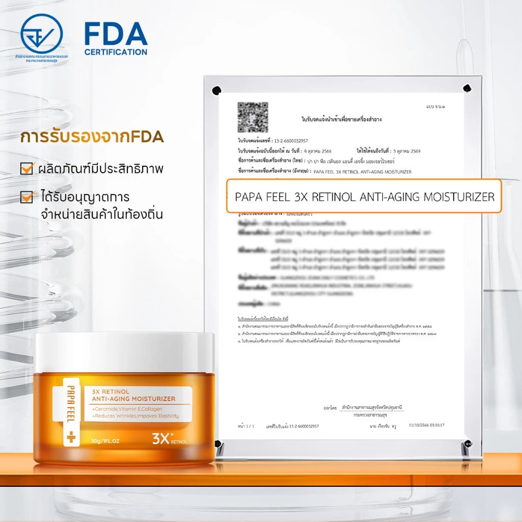 PAPA FEEL 3X Retinol Anti-Aging Moisturizer