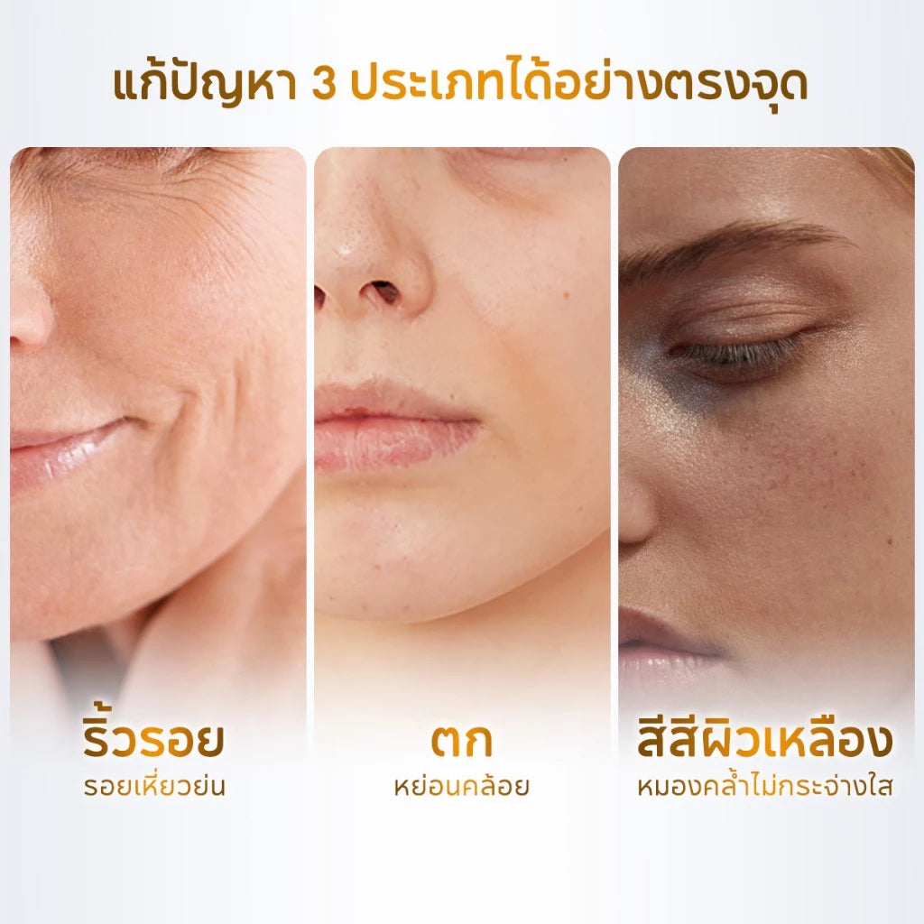 PAPA FEEL 3X Retinol Anti-Aging Moisturizer