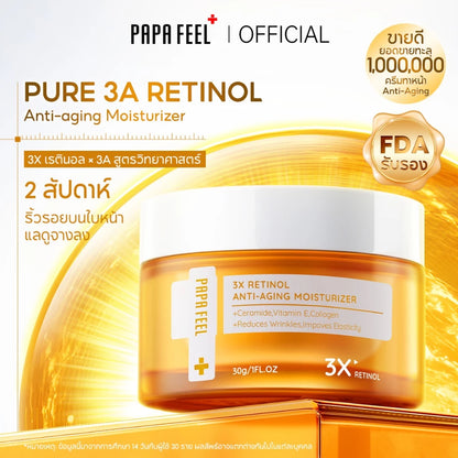 PAPA FEEL 3X Retinol Anti-Aging Moisturizer