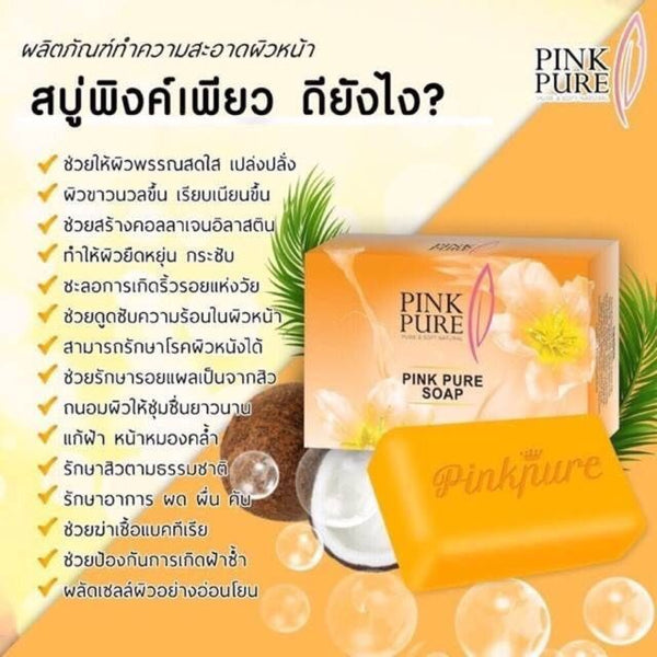 PINK PURE SOAP