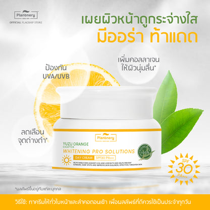 PLANTNERY YUZU ORANGE DAY CREAM SPF30 PA+++ 50 G