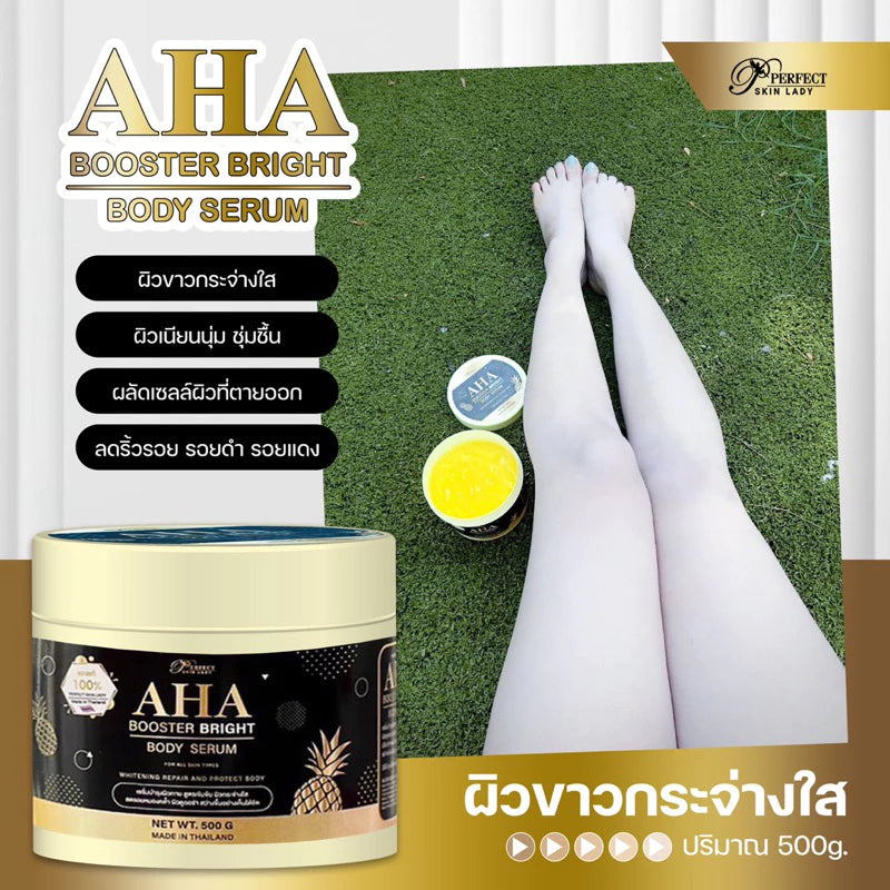 PRECIOUS SKIN AHA BOOSTER BODY BRIGHT SERUM 500ML