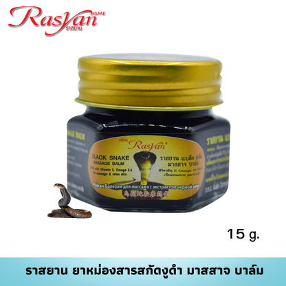 RASYAN Black Snake Massage Balm (15g. and 50g.)