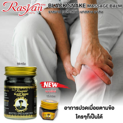 RASYAN Black Snake Massage Balm (15g. and 50g.)