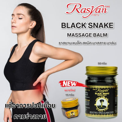 RASYAN Black Snake Massage Balm (15g. and 50g.)