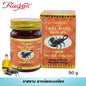 RASYAN Thai Body Balm Spa (15g. and 50g.)