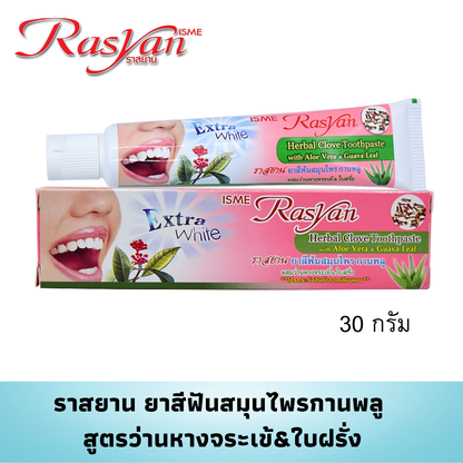 Person brushing with Rasyan aloe vera toothpaste demonstrating gentle technique for sensitive teeth whitening and pain relief