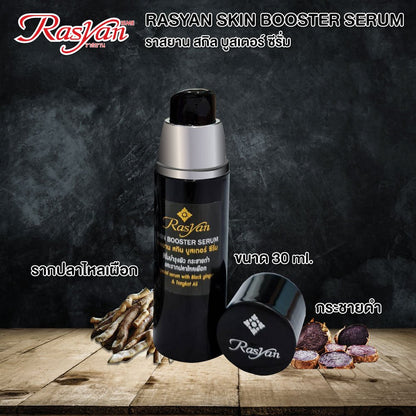 RASYAN Skin Booster Serum