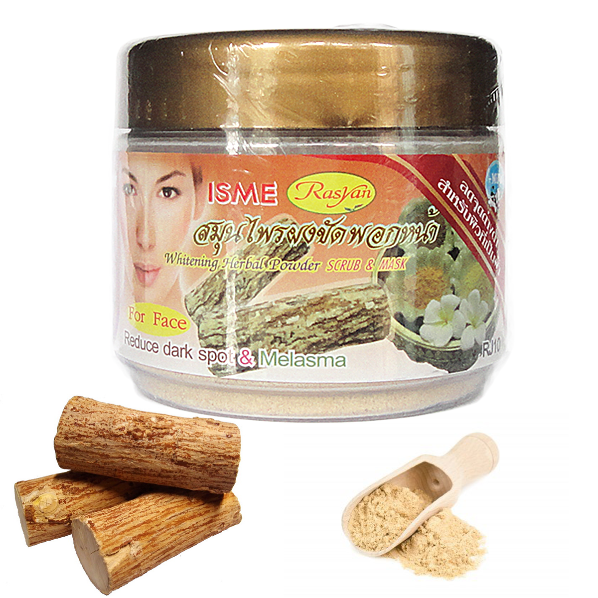 HERBAL POWDER SCRUB AND MASK WITHTAMARIND 