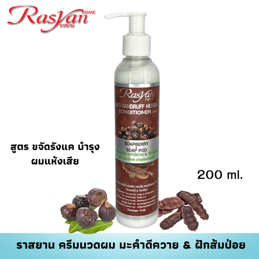 RASYAN ANTI-DANDRUFF HERBAL CONDITIONER WITH SOAPBERRY & SOAP POD 200ML