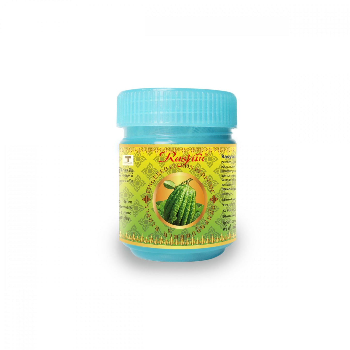 Rasyan Fingered Citron Perfume (10g.)