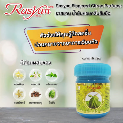 Rasyan Fingered Citron Perfume (10g.)