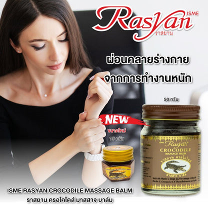 RASYAN Crocodile Massage Balm (15g. and 50g.)