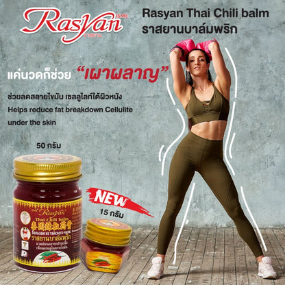 RASYAN Thai Chili Balm Spa (15g. and 50g.)