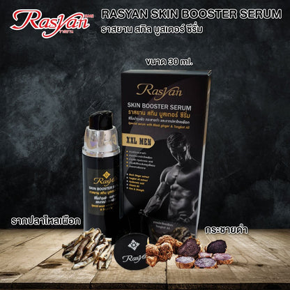 RASYAN Skin Booster Serum 30g