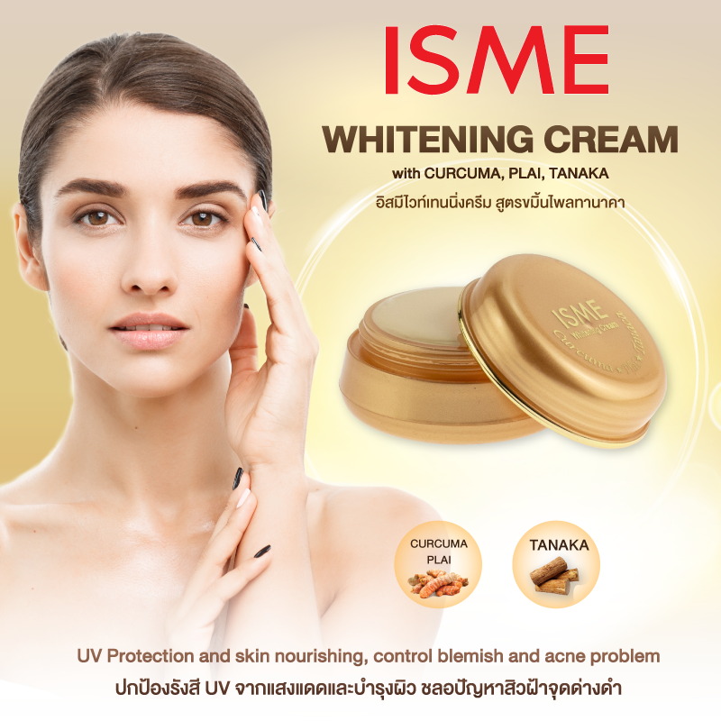 Whitening Cream