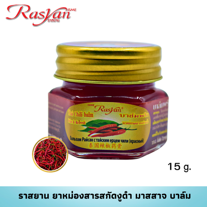 Hand applying Rasyan chili balm demonstrating circular massage for pain relief and skin firmness
