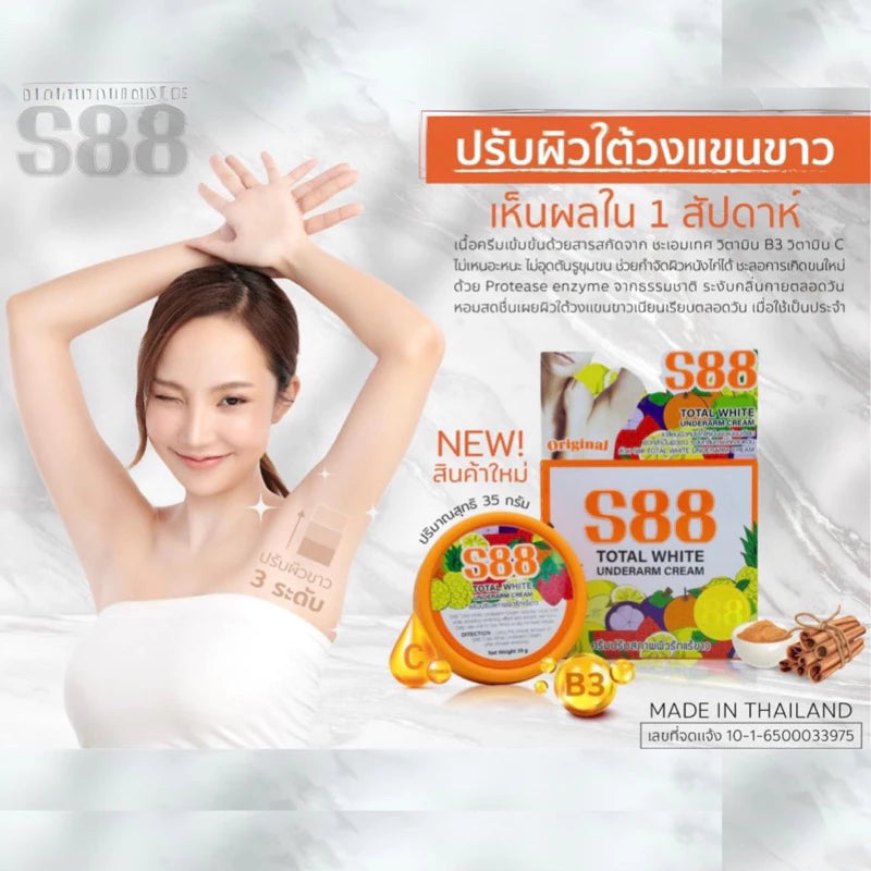 Woman applying S88 underarm cream demonstrating gentle application technique for brightening and odor control benefits