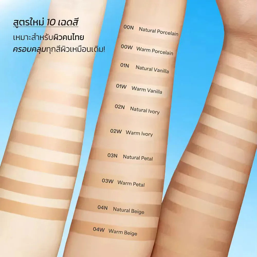 SKINTIFIC Perfect Stay Velvet Matte Cushion 11ml