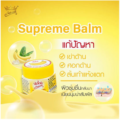 SUPREME BANANA BALM 