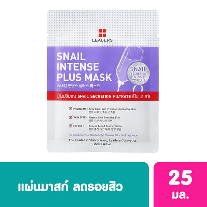 Leaders Snail Intense Plus Mask 1's