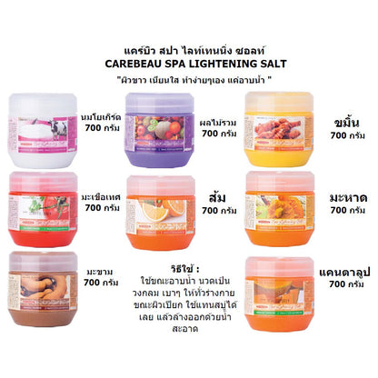 Carebeau Spa Lightening Salt Scrub