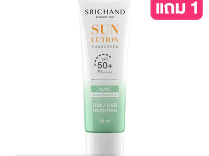 Srichand Sunlution Acne Care SPF50+ 40ml tube packaging perfect for international shipping and daily acne skincare routine
