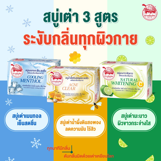 TAOYEABLOK Deodorant Soap Whitening