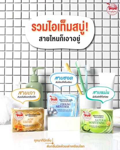 TAOYEABLOK Deodorant Soap Whitening