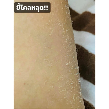 THIPS SKIN CLEANSING SOAP