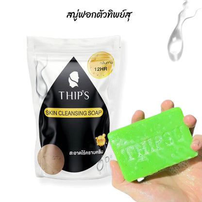 THIPS SKIN CLEANSING SOAP
