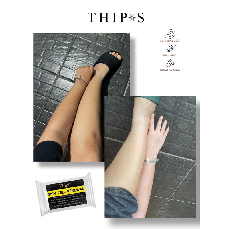 THIPS SKIN CLEANSING SOAP