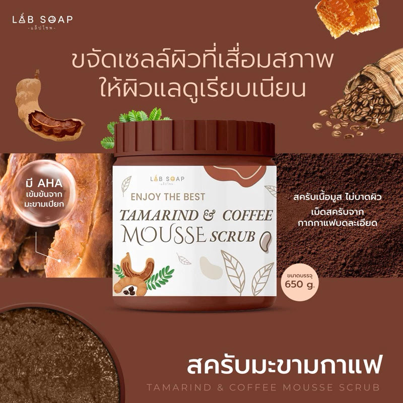 Tamarind and coffee mousse scrub packaging with ingredients on a brown background