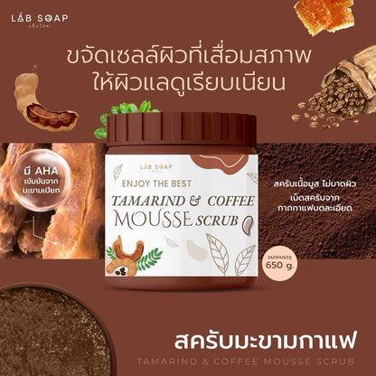 Tamarind and coffee mousse scrub packaging with ingredients on a brown background