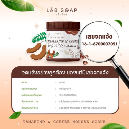 Tamarind and coffee mousse scrub packaging with a magnifying glass and contact information on a light background.