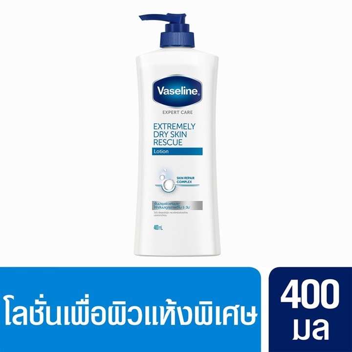 VASELINE EXPERT CARE EXTREMELY DRY SKIN RESCUE LOTION