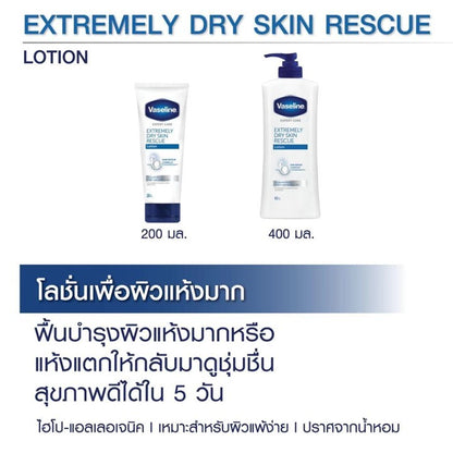 VASELINE EXPERT CARE EXTREMELY DRY SKIN RESCUE LOTION